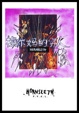 China Angels Hornsleth 230g Fine Art Papir 50x70