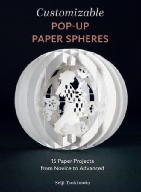 Customizable Pop Paper Spheres
