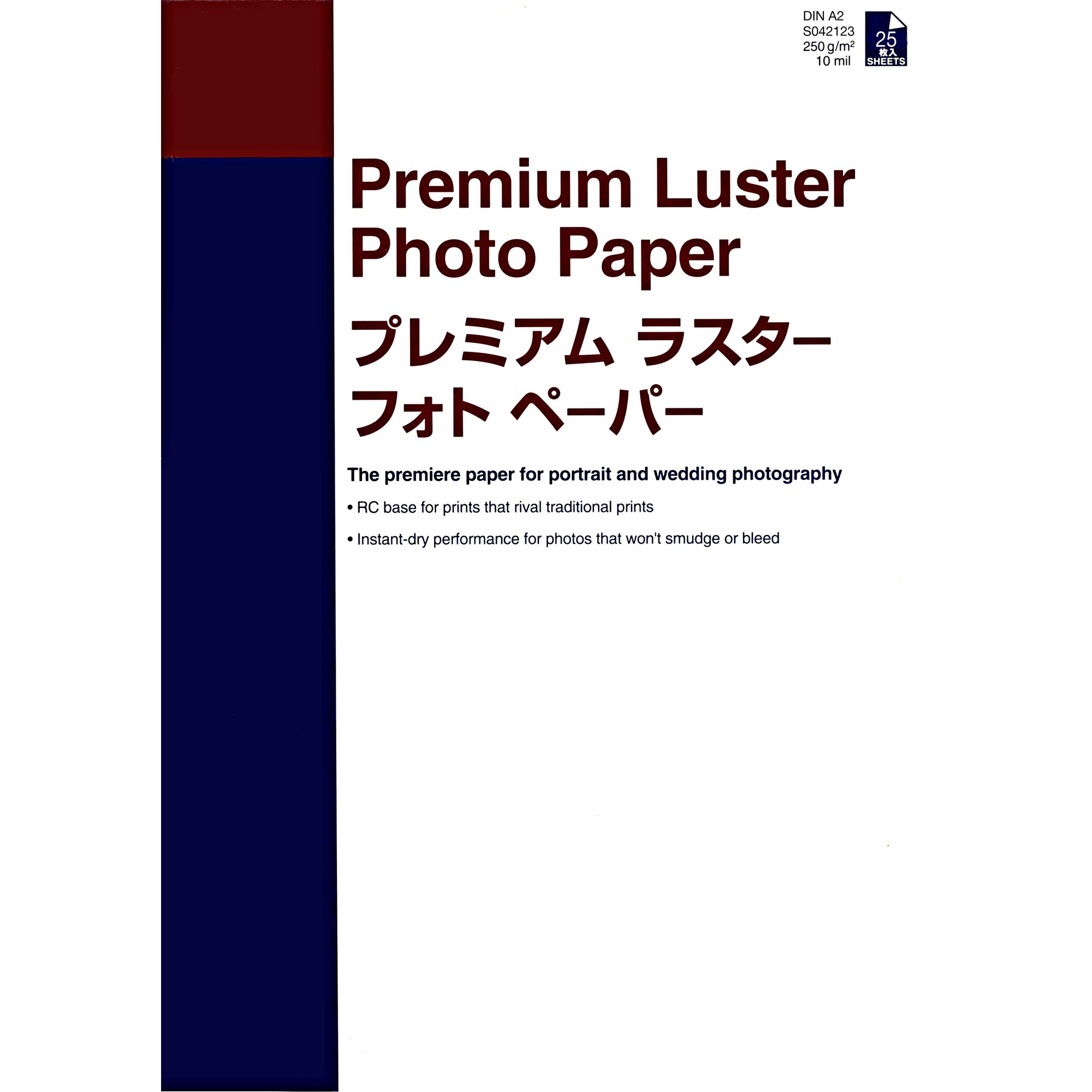 42x59 4cm Premium Luster Photo Papera2